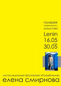 Без имени-1